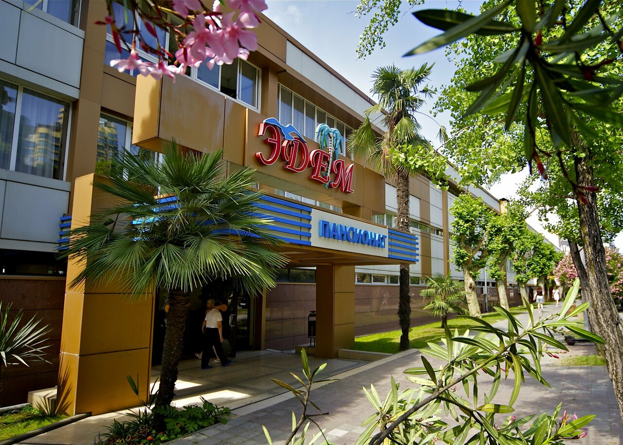 Гостиница Эдем Сочи-7