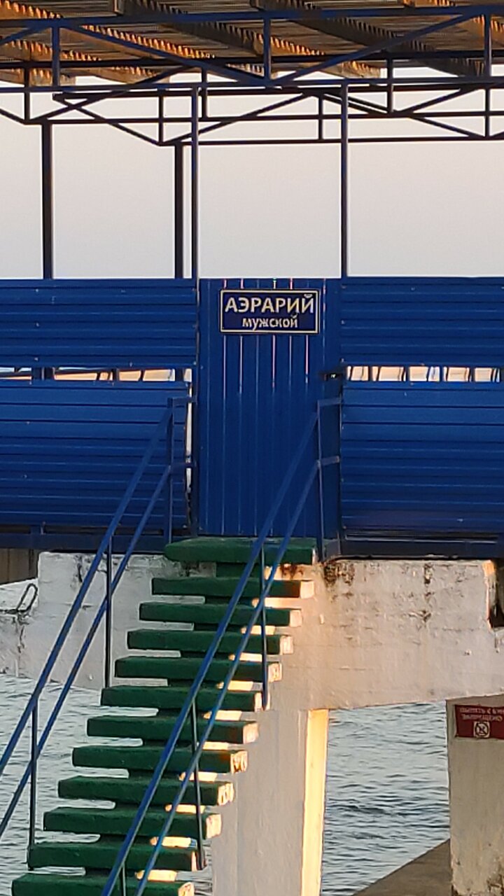 Гостиница Эдем Сочи-148