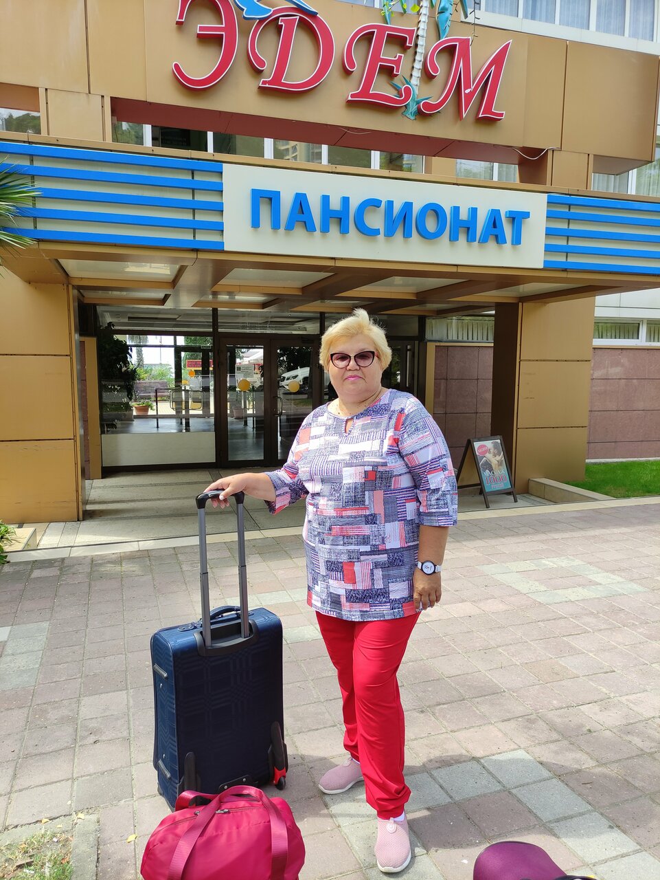 Гостиница Эдем Сочи-168